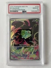 2025 Pokémon Bulbasaur Illustration Rare #133 PSA 10 GEM MT MEG EN Full Art