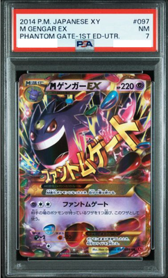 Buy Mega Gengar EX 097/088 Xy4: Phantom Gate Holo (Japanese