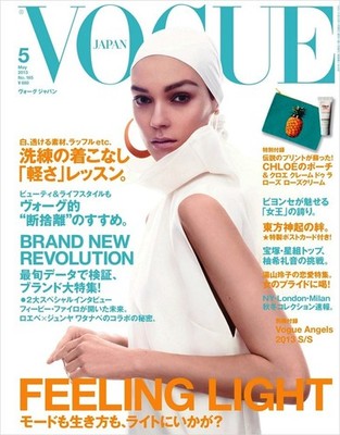 VOGUE Japan May 2013 KATI NESCHER Malgosia Bela BEYONCE Magdalena Frackowiak NEW
