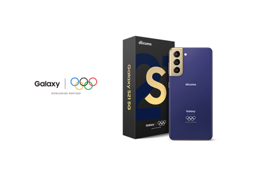 Samsung Galaxy S21 5G Tokyo Olympic Edition Japanese Version Phone By FedEx - Picture 1 of 1