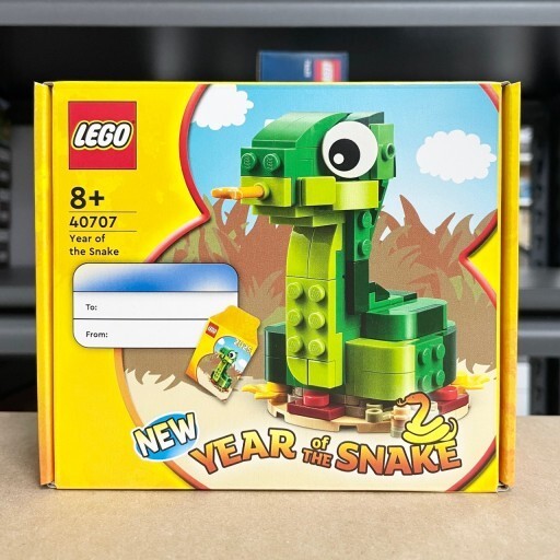 ナーニャページ Lego 40707 Year of the Snake Gift With Purchase GWP