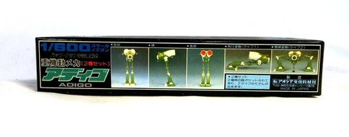 Aoshima Adigo Space Runaway Ideon 1/600 Scale Model Kit G2-TS-08-300 E10 - Picture 4 of 5