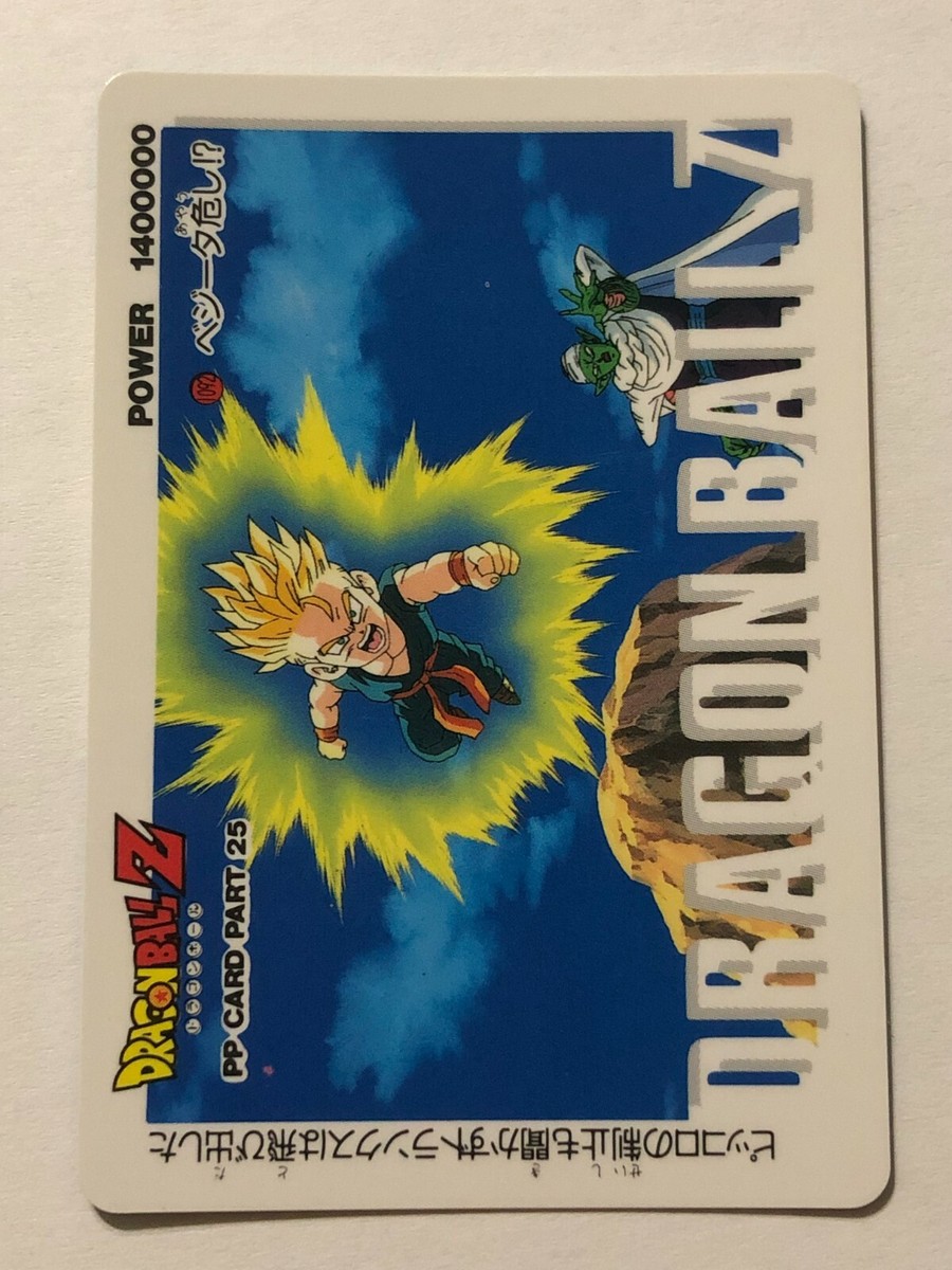 ドラゴンボール - 25 Amazon.com: Dragon Ball Z, Vol. 25: 9781421504049: Toriyama