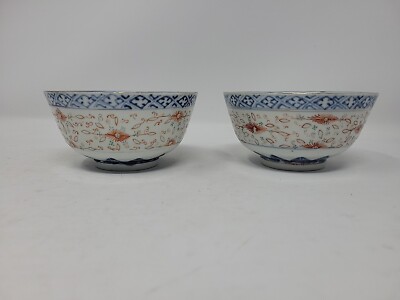 Bowls - Rice Pattern