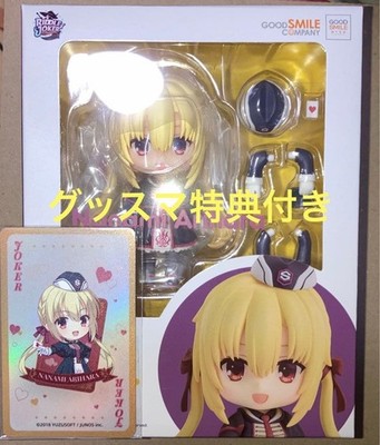 RIDDLE JOKER Riddle Joker Nanami Arihara Nendoroid Figure