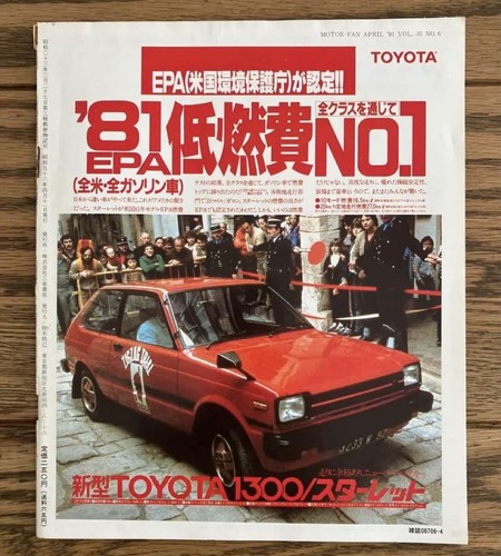 Motor Fan Special Editionmodel News Part 1: Everything About Toyota Soarer - Bild 2 von 2