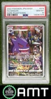 Gengar PSA 10 Character Rare 2022 Pokemon Japanese Dark Phantasma #074/071 7376