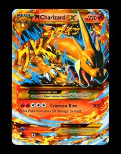 M Charizard Ex 107 106 | eBay