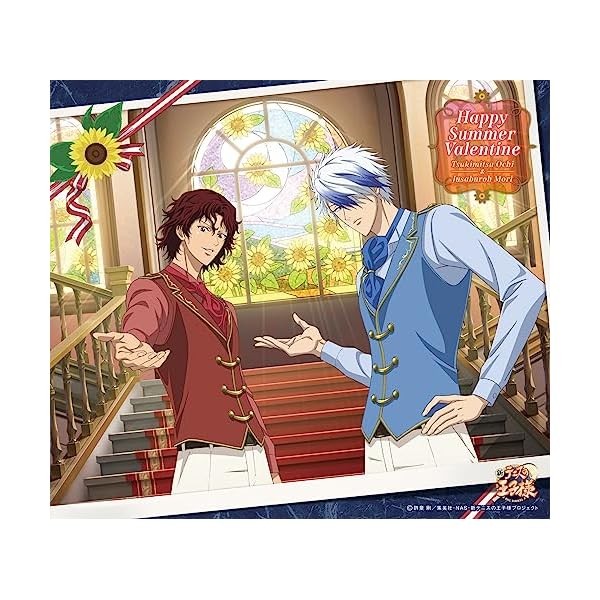 CD Happy Summer Valentine NECM-10298 The Prince of Tennis Ochi & Mori Japan