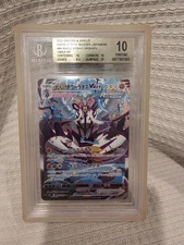 Pokemon Japanese Urshifu Vmax 084/070 HR Rapid Strike Master BGS 10 Pristine🇺🇸