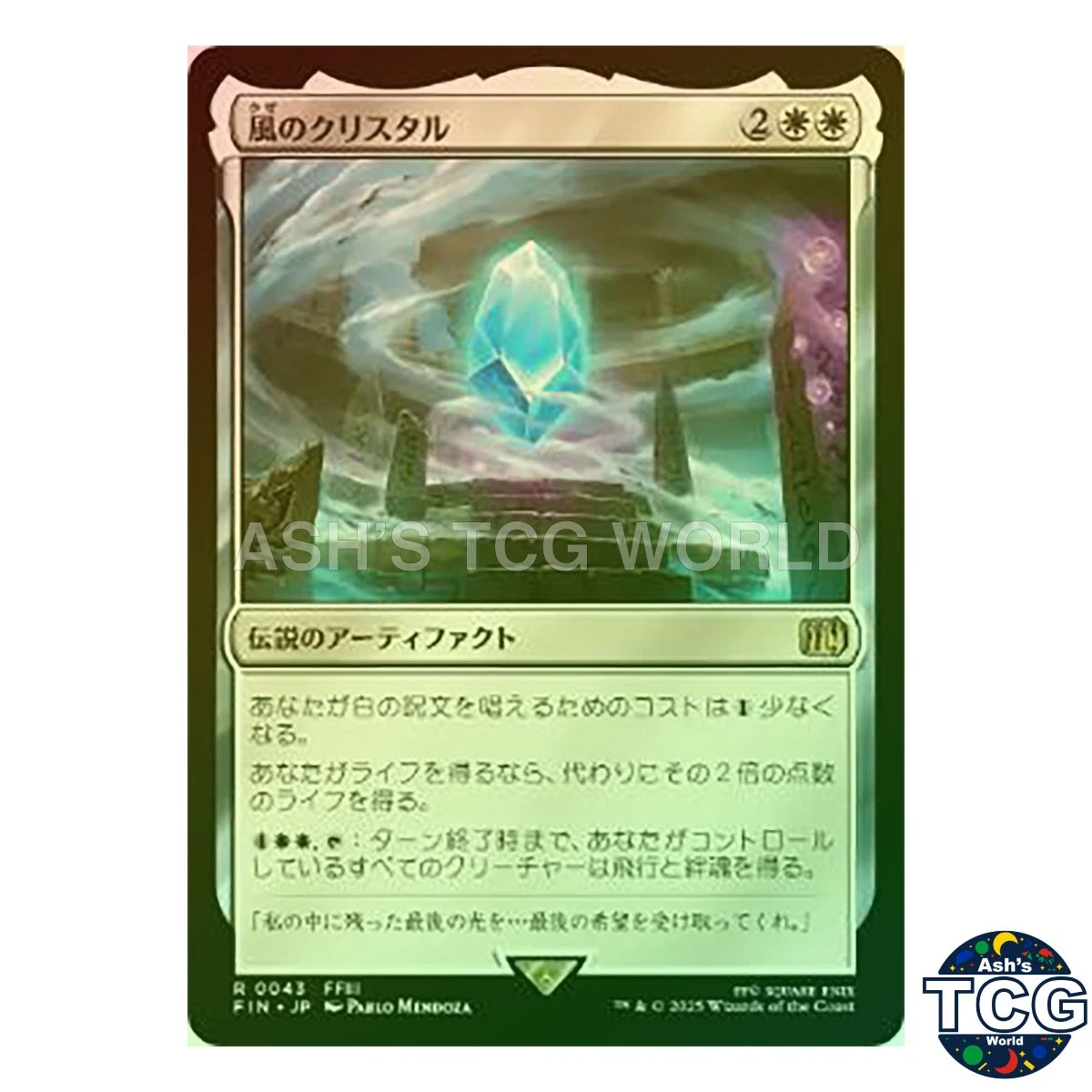 Magic: The Gathering Trading Card Games Individual White Rare in