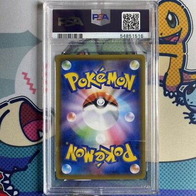 PSA 10 GEM MINT Pikachu 054/049 CHR SM11B Dream League PSA 10 GEM MINT Pikachu 054/049 CHR SM11B Dream League