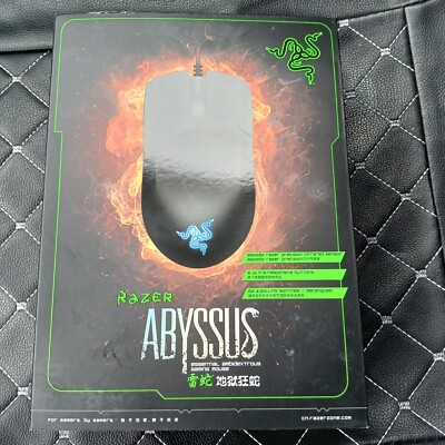 Razer Abyssus Essential Ambidextrous Gaming Mouse Mirror Special Edition - New