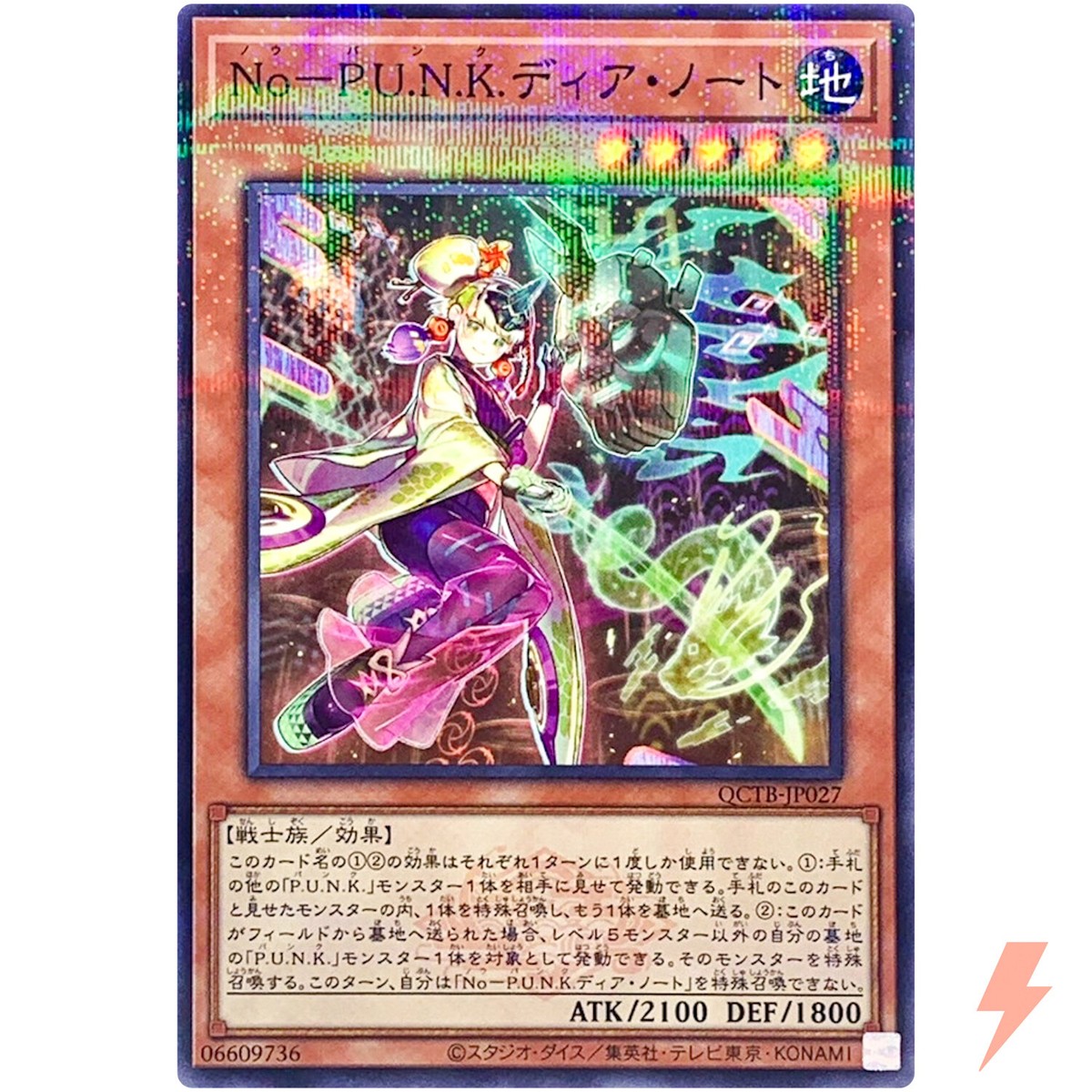 Noh-P.U.N.K. Deer Note - Normal Parallel QCTB-JP027 Quarter