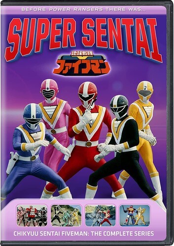 BOYS AND MEN・研究生 祭nine. DVD Chinese Super Ninja (DVD, 2010) NEW AND SEALED 631595094282