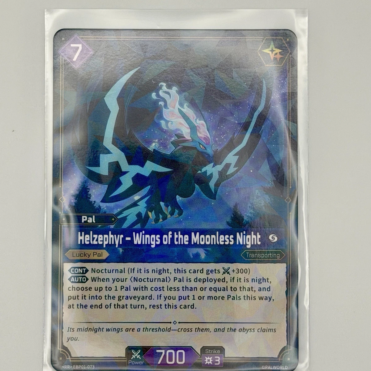 Bushiroad Near Mint or Better Rare Individual Collectible Card