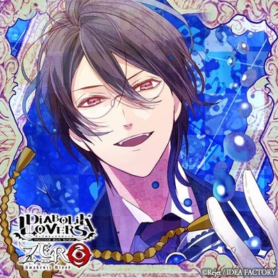 DIABOLIK LOVERS ZERO Floor.8 Reiji Sakamaki CV.Katsuyuki Konishi book form JP