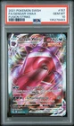 2021 POKEMON SWORD & SHIELD FUSION STRIKE #157 FULL ART/GENGAR VMAX PSA 10