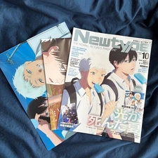 NEWTYPE Oct 2025 The Summer Hikaru Died with Poster＆ Clear file Japan Magazine