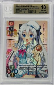 Lycee Overture | eBay