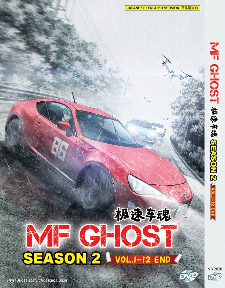 MFゴースト 1st Season 2ndseason DVD DVD ANIME MF GHOST SEASON 2 VOL.1-12 END ENGLISH DUBBED REGION ALL