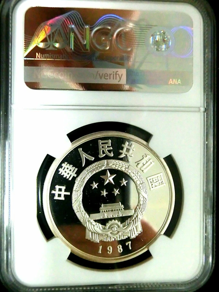 1987 CHINA Poet DU FU Stone & Bamboo Proof Silver 5 Yuan Coin NGC PF PR 69 - Image 3 of 4