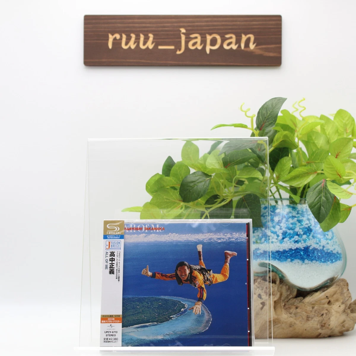 Japan Vinyl Records for sale | eBay