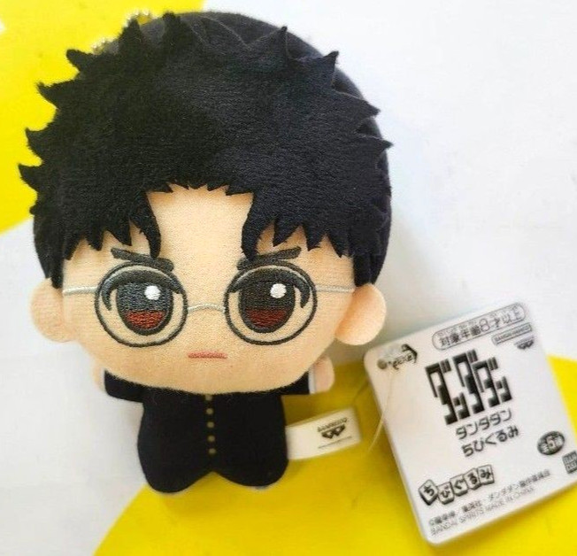 Dandadan Chibigurumi Takakura Ken Plush Mascot Okarun 2024 Bandai From Japan New