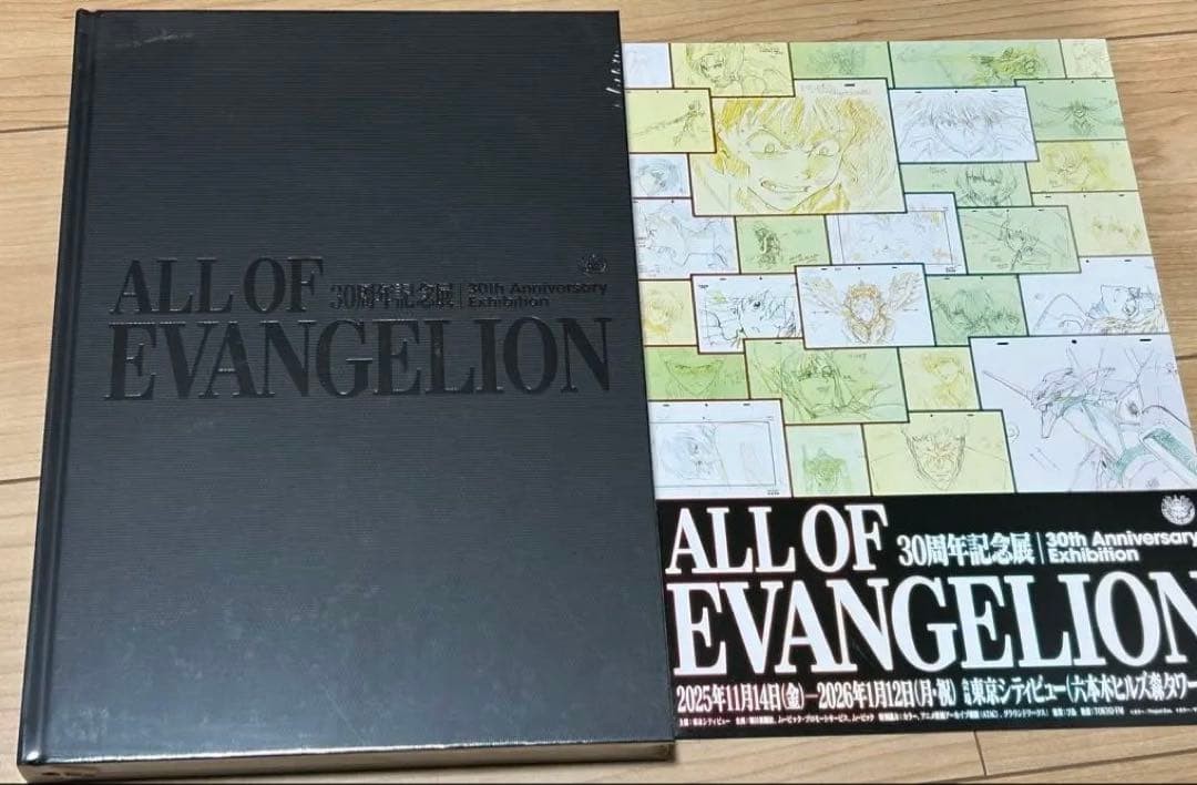 All of Evangelion 30th Anniversary Exhibition Catalog Sealed Bonus Flyer Include