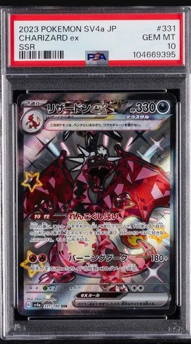 Pokemon TCG PSA 10 Charizard ex Japanese Holo SV4a Shiny Treasure ex 331/190