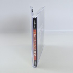 Sega Saturn DYNAMITE DEKA Spine * 2817 ss