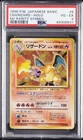 1996 POKEMON BASE SET JAPANESE NO RARITY SYMBOL #6 CHARIZARD-HOLO PSA 4