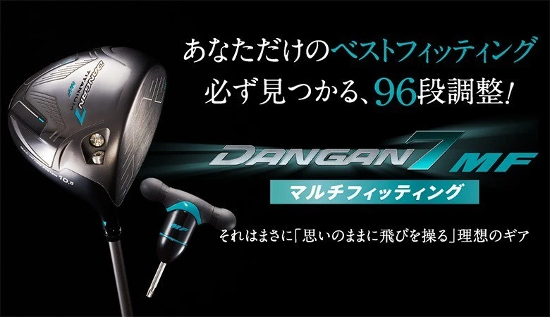 Maruman DANGAN7 MF Multi-Fitting Driver 10.5° S-Flex FUBUKI Graphite Shaft RH - Image 2 of 4