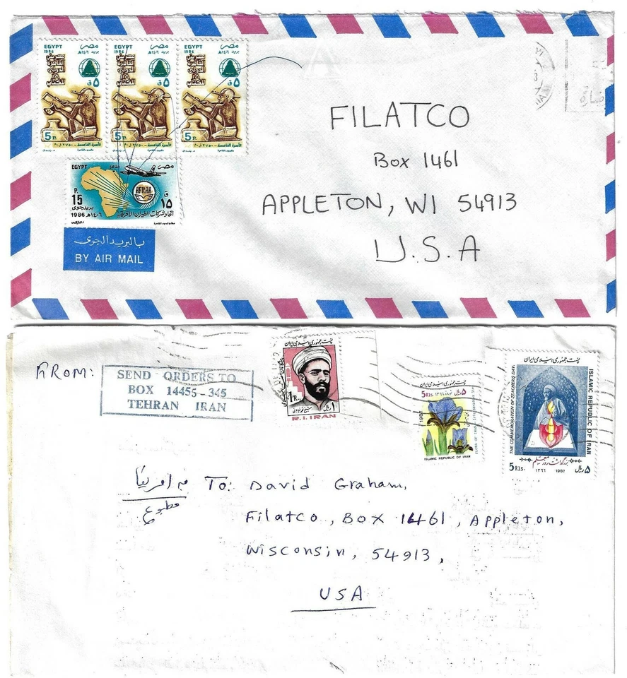 KUWAIT BAHRAIN OMAN & OTHER MIDDLE EAST 1980 90S COLECCIÓN DE 21 COV comerciales Foto 3 de 3