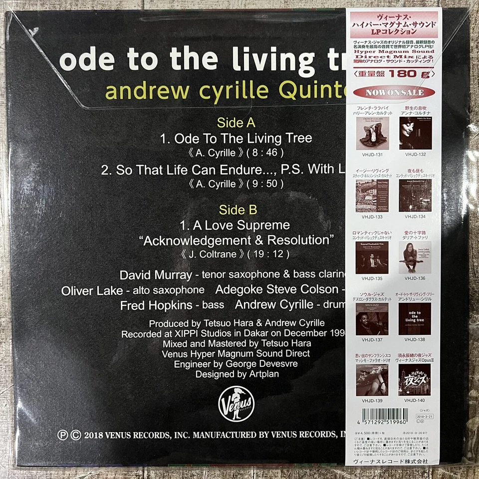 Andrew Cyrille Quintet – Ode To The Living Tree VHJD-138 JP Vinyl, LP Limited - Image 2 of 2