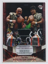 KEIJI MUTO & MASAKATSU FUNAKI - 2011 BBM Pro-Wrestling Trading Card