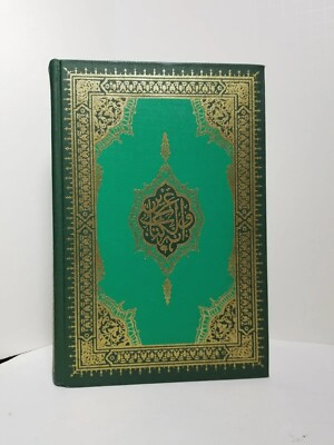THE BOUNTEOUS KORAN A Translation of Meaning and Commentary Qur'an