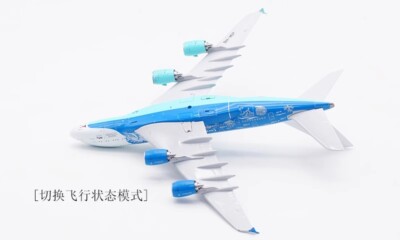 ［値下げ]ハイフライ航空AIRBUS A380 1/400 Aviation 1/400 Malta Hifly Airbus A380 9H-MIP painted alloy