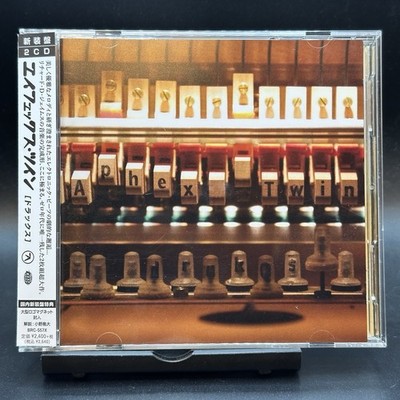 [Special] Aphex Twin / Drukqs New edition 2023 Japan OBI 2CD