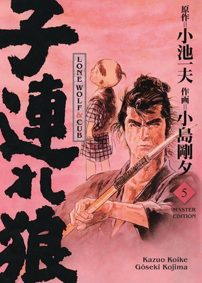 Lone Wolf & Cub - Master Edition 05 Kazuo Koike (u. a.) Buch 720 S. Deutsch 2023