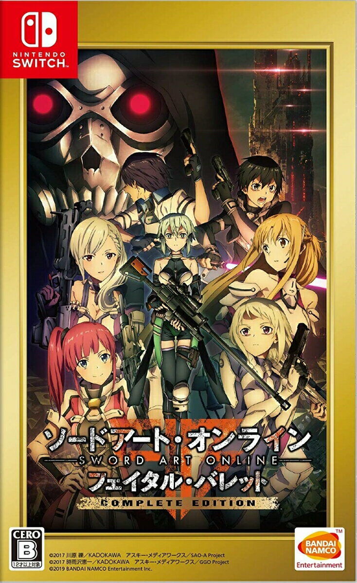 Sword Art Online Video Games