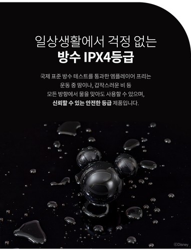 Écouteurs souris sans fil iRiver Bluetooth v5.3 Mickey écouteurs microphone intégré - Photo 17 sur 27