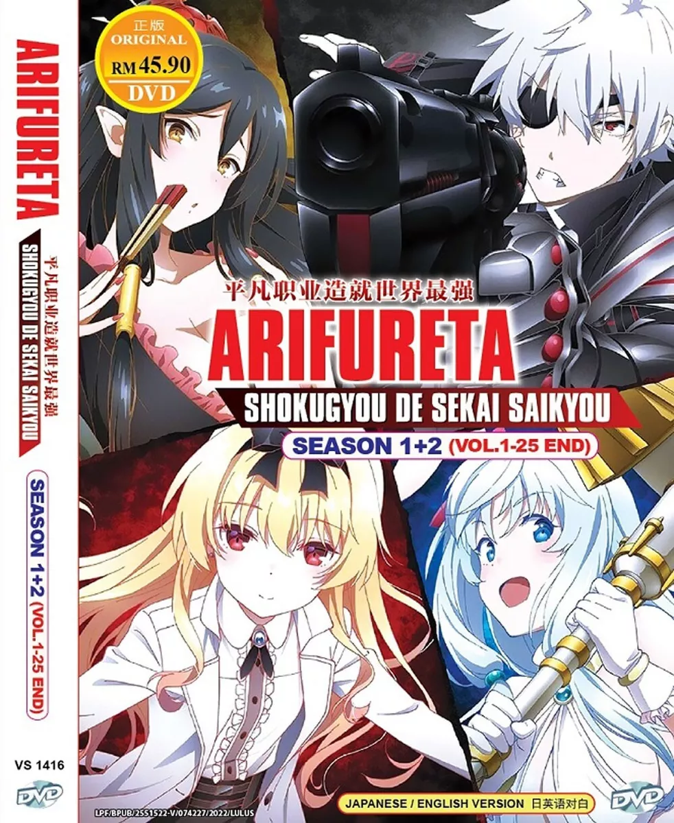 Anime Arifureta Shokugyou de Sekai Saikyou HD Wallpaper