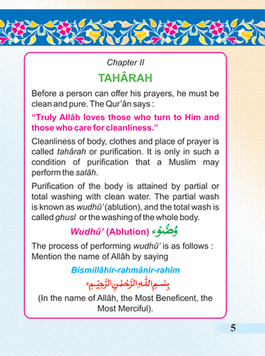 SALAH: THE MUSLIM PRAYER - Picture 4 of 8