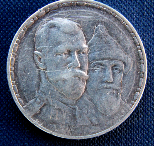 Russian Empire, Russia ,silver coin 1 ruble,1913