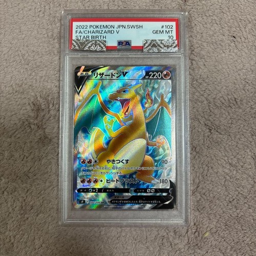 PSA 10 Charizard V SR Star Birth Pokemon Card