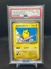 Pokemon Glossy CoroCoro #25 Surfing Pikachu PSA 8