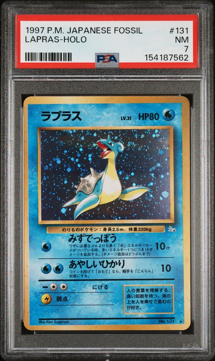 Lapras Pokémon TCG Professional Sports Authenticator (PSA