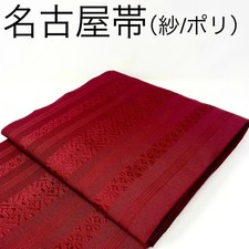 Kimono Obi-shaPolyester red Hakata-ori style summer clothes summer obi midsummer