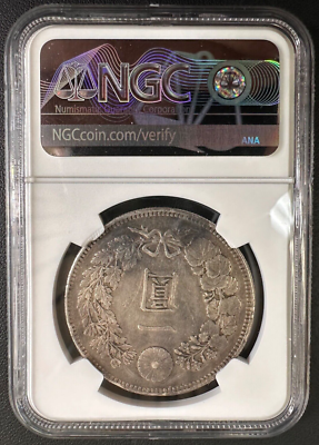 Meiji 25 1892 Japan Silver Yen Flame Overlaps 3rd Spine, NGC